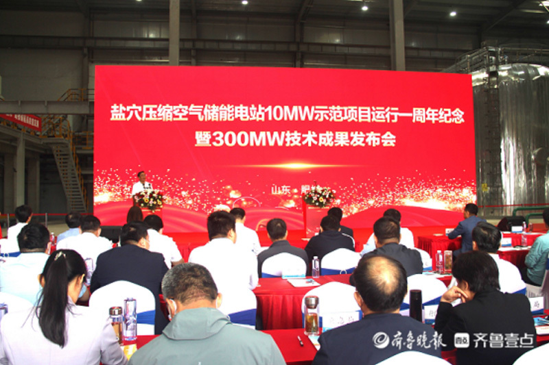 张北压缩空气储能系统工程（100MW/600MWh），已于2021年投入运行，国内第一台机组。